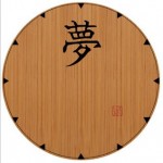 Bamboo Kanji Dial Bamboo Dream Kanji Dial