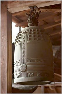 Ryōan-ji Temple Bell Ryōan-ji Temple Bell