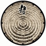 Zen Garden Dial Zen Garden Dial