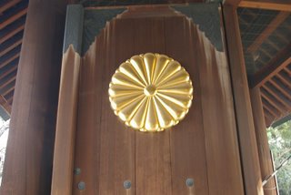 Chrysanthemum Crest - The gate of Yasukuni shrine official seal of Japan - Chrysanthemum