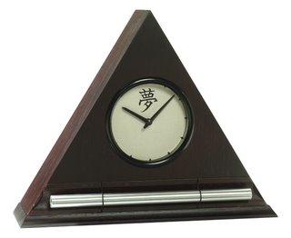 Dream Kanji Zen Alarm Clock with chime in Dark Oak Finish, a wellness tool for remembering dreams