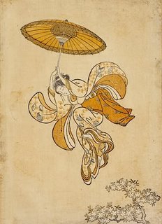 harobu harobu