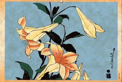 Being Kept Awake - What to Do? Ukiyoe Hokusai Being Kept Awake - What to Do? Ukiyoe Hokusai