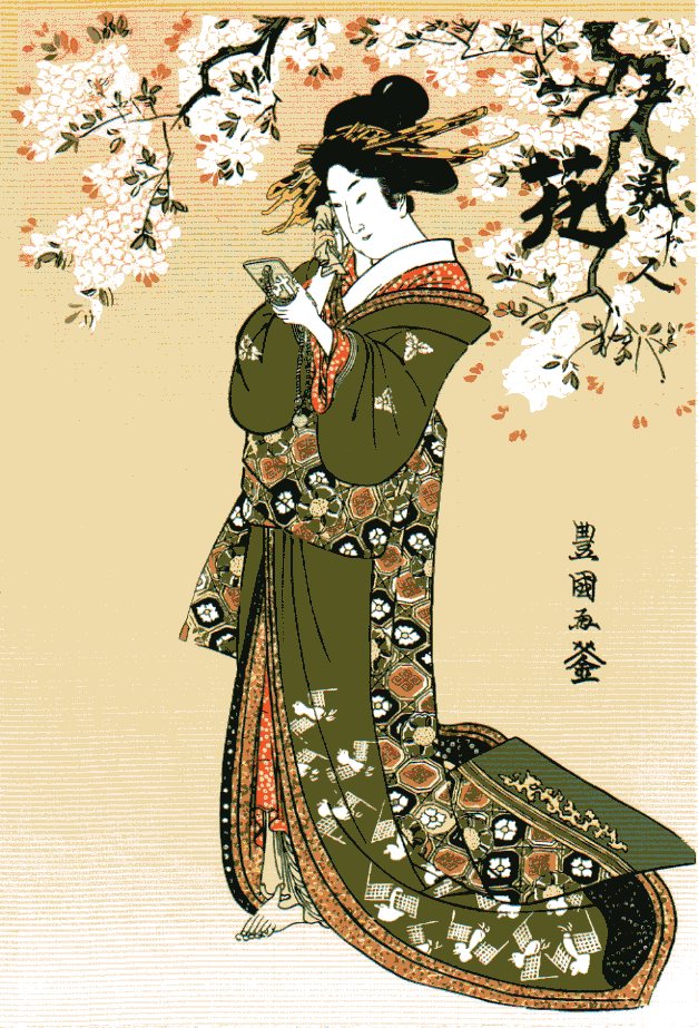 Gong Timer - Boost Your Short-Term Memory - Utagawa Toyokuni Ukiyo-e Woodblock Gong Timer - Boost Your Short-Term Memory - Utagawa Toyokuni Ukiyo-e Woodblock