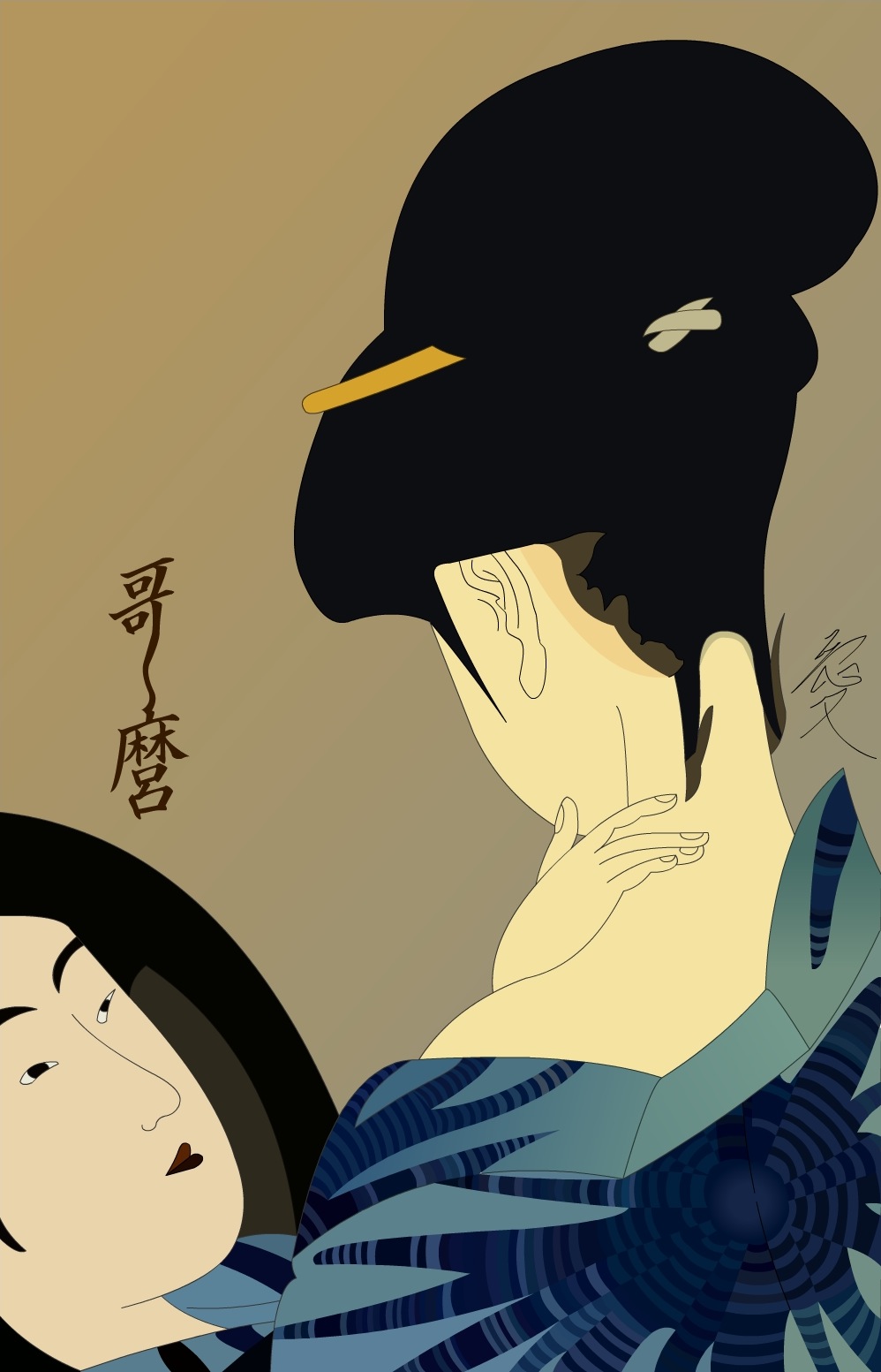Take a Pose to Dose - Kitagawa Utamaro Ukiyoe by YukiSakuma Take a Pose to Dose - Kitagawa Utamaro Ukiyoe by YukiSakuma
